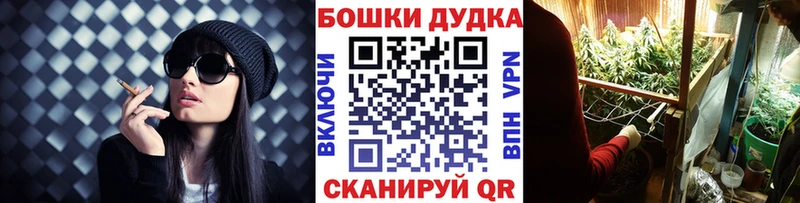 Цена Владикавказ Alpha PVP  Мефедрон  ГАШИШ  Канабис 