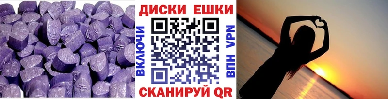 Ecstasy TESLA  Владикавказ 