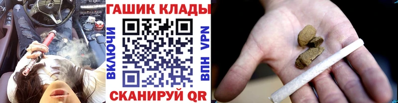 ГАШ индика сатива  Владикавказ 