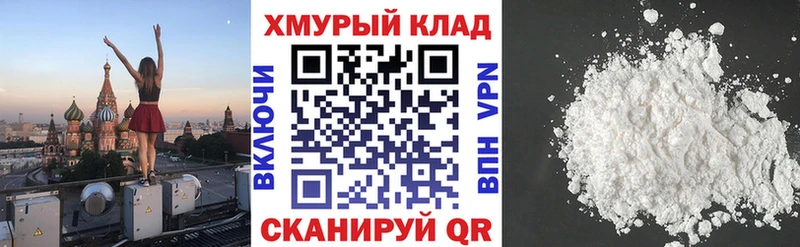 ГЕРОИН хмурый  где найти   Владикавказ 