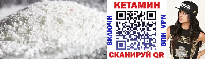 КЕТАМИН ketamine Владикавказ
