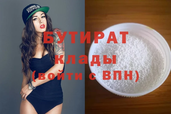 молекула духа Абинск