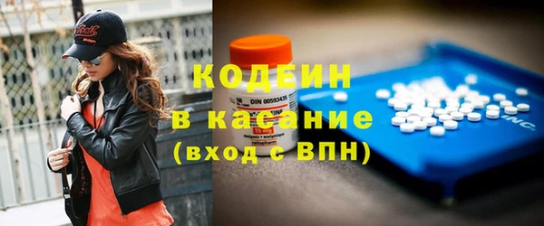 молекула духа Абинск