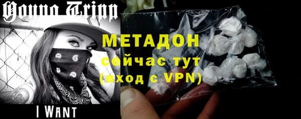 кокаин VHQ Абдулино