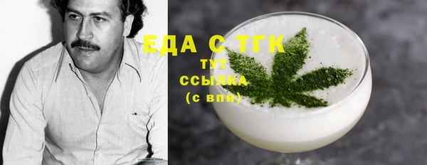 каннабис Абаза
