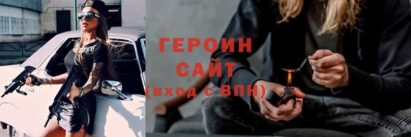 кокаин VHQ Абдулино