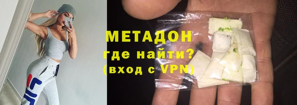 молекула духа Абинск