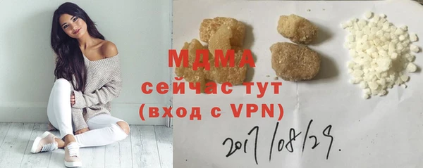 каннабис Абаза