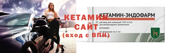 кокаин VHQ Абдулино