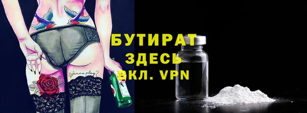 кокаин VHQ Абдулино
