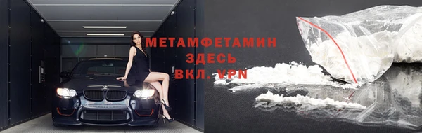 кокаин VHQ Абдулино