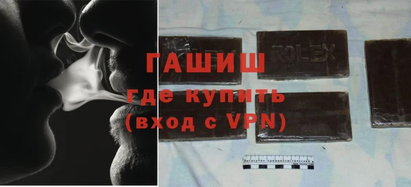 молекула духа Абинск