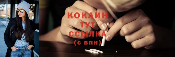 мефедрон мука Костерёво