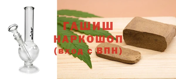 каннабис Абаза