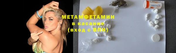 кокаин VHQ Абдулино
