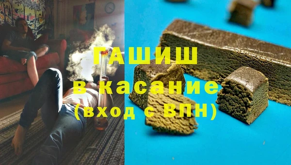 кокаин VHQ Абдулино
