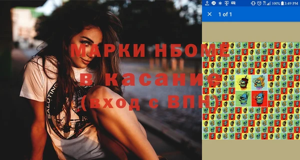 каннабис Абаза