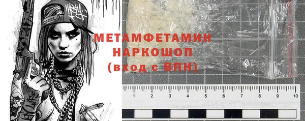 молекула духа Абинск