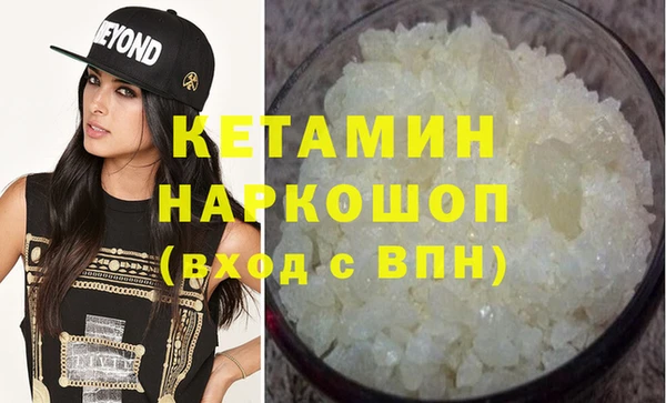 каннабис Абаза