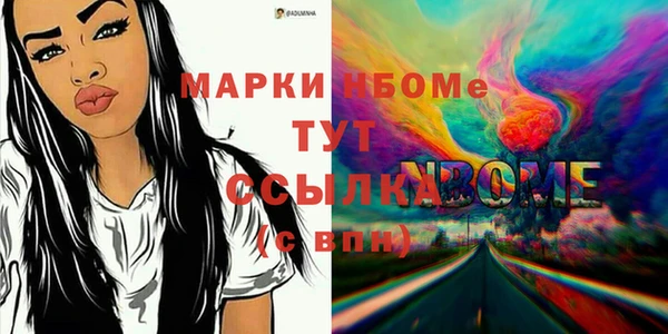 каннабис Абаза