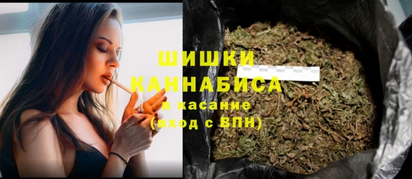 каннабис Абаза