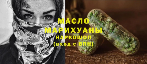каннабис Абаза