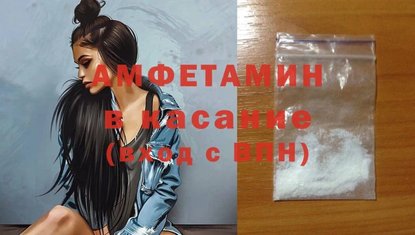 кокаин VHQ Абдулино