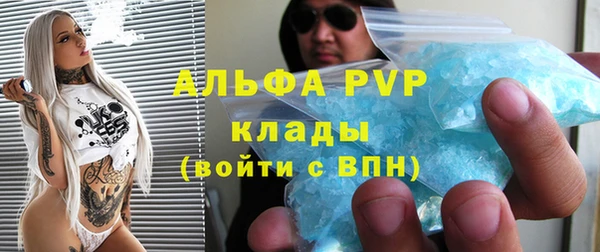 кокаин VHQ Абдулино