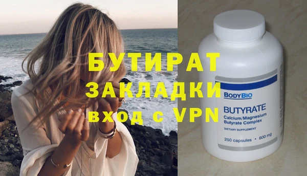 мефедрон мука Костерёво