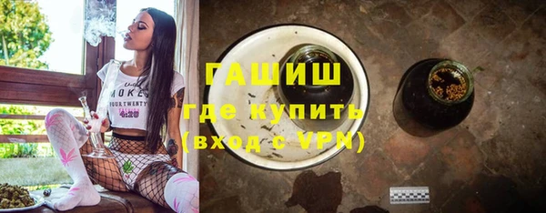 молекула духа Абинск