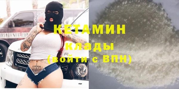 кокаин VHQ Абдулино