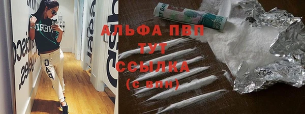 молекула духа Абинск