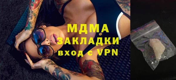 каннабис Абаза