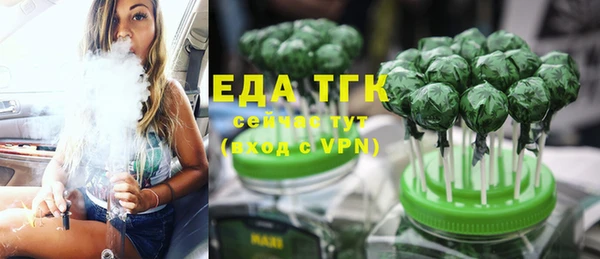 каннабис Абаза