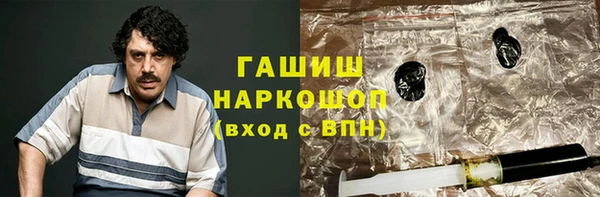 каннабис Абаза