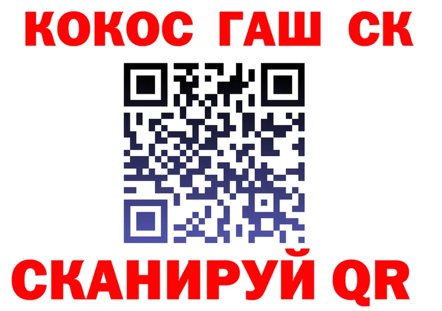 МЯУ-МЯУ 4 MMC вход это blacksprut Владикавказ