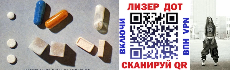 мега ONION  darknet клад  LSD-25 экстази ecstasy  Владикавказ 