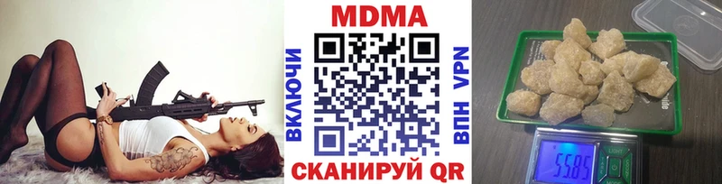 МДМА Molly  наркота  Владикавказ 