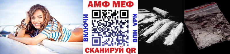МЕТАМФЕТАМИН Methamphetamine  купить   Владикавказ 