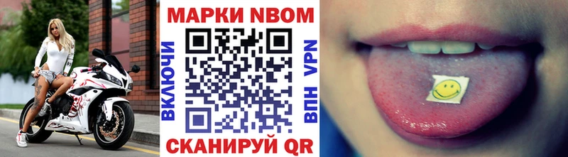 купить цена даркнет наркотические препараты Марки NBOMe 1500мкг Владикавказ