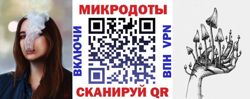 Галлюциногенные грибы ЛСД купить Владикавказ