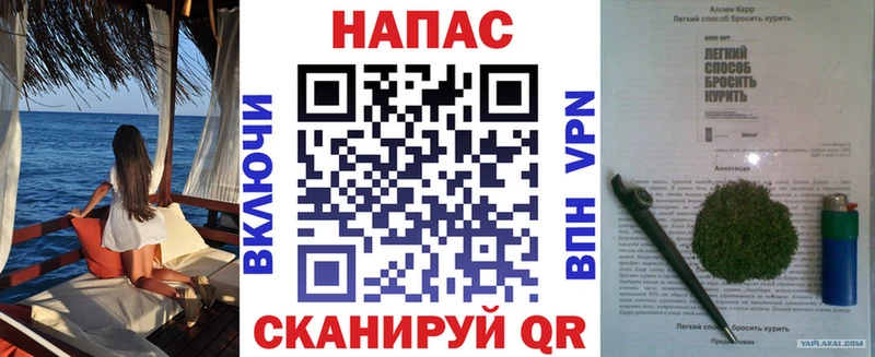 Конопля MAZAR  хочу   Владикавказ 